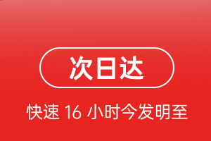 阿里普兰机场物流航空货运 航空货运