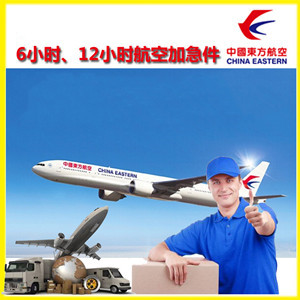 阿里普兰机场物流公司谈空运的四大作用是什么